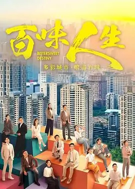 风起长陵 剧集海报